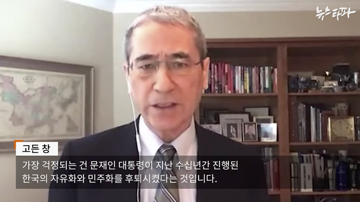 고든 창.png