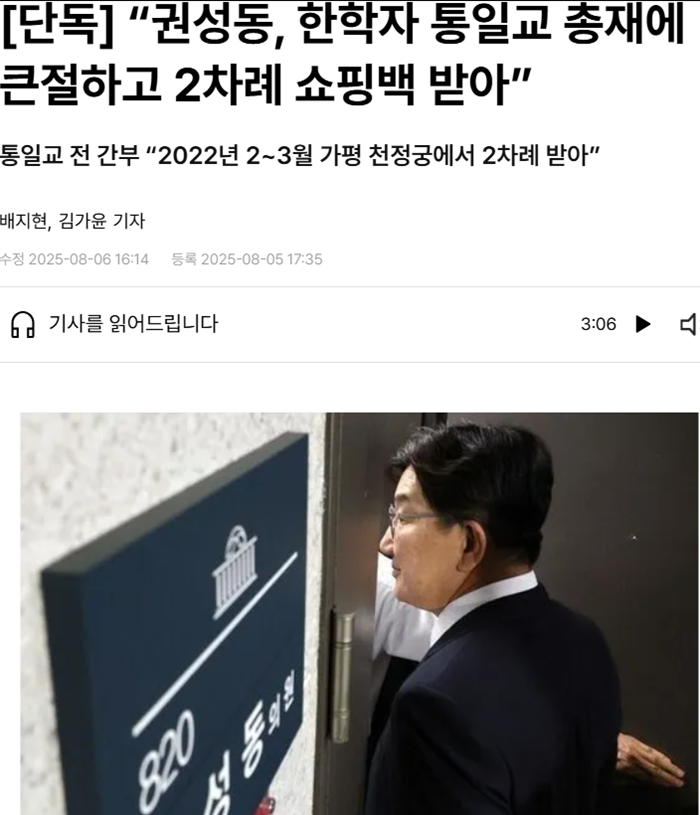 권성동.PNG