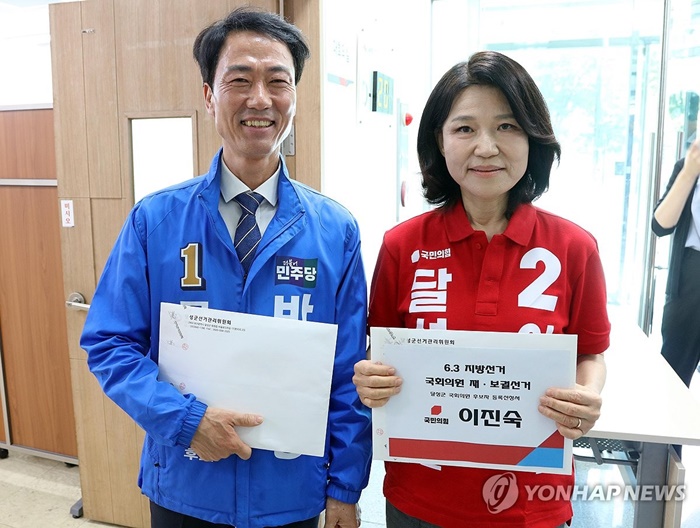 박형룡 이진숙.jpg