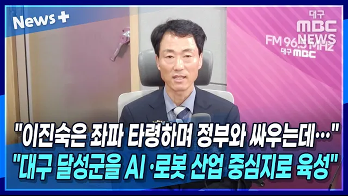 박형룡 공약.PNG