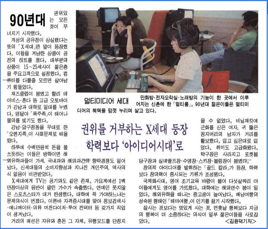 01경향.jpg