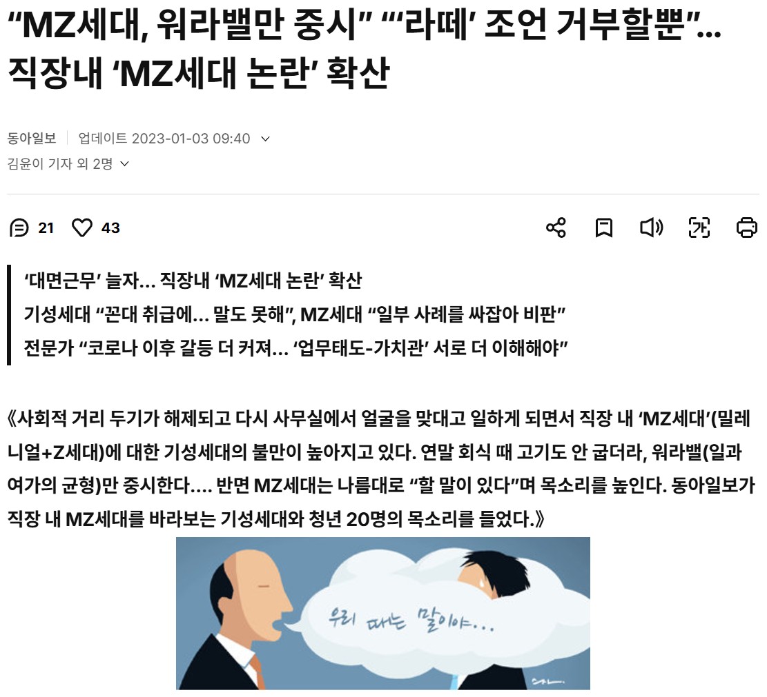 03동아.jpg