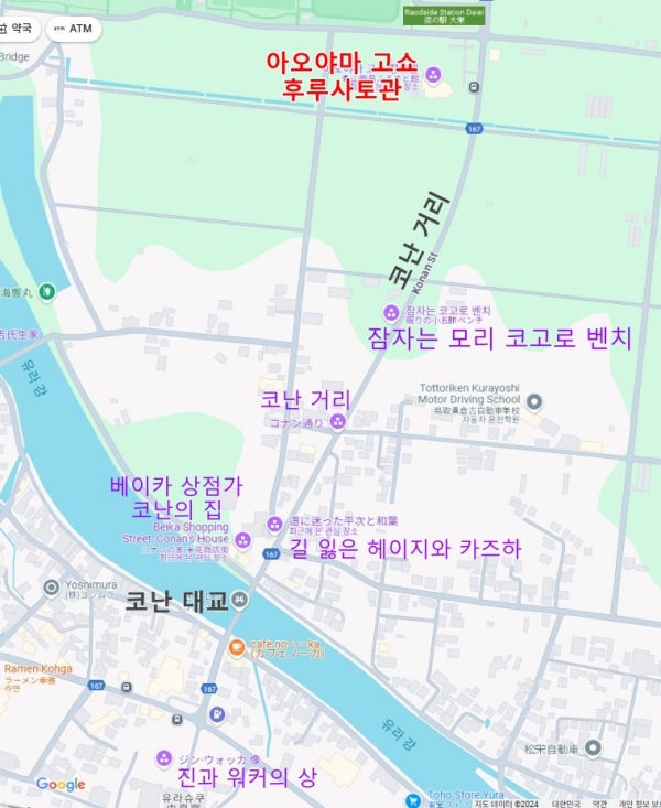 19-tottori_konan-dori.jpg