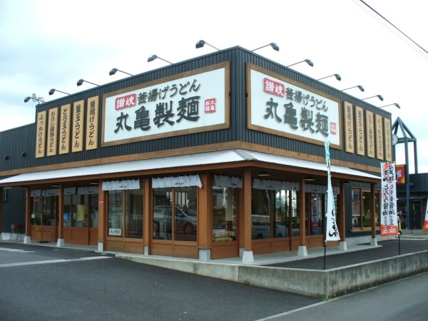 23-kagawa_marugame_seimen.jpg