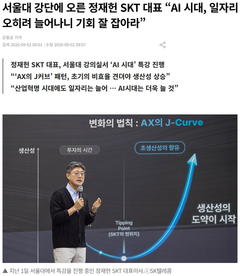 04뉴데일리_사진.jpg