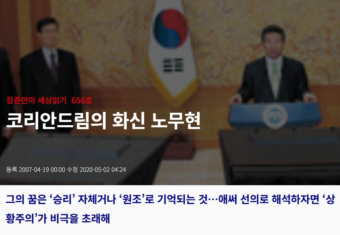 04한겨레21.jpg