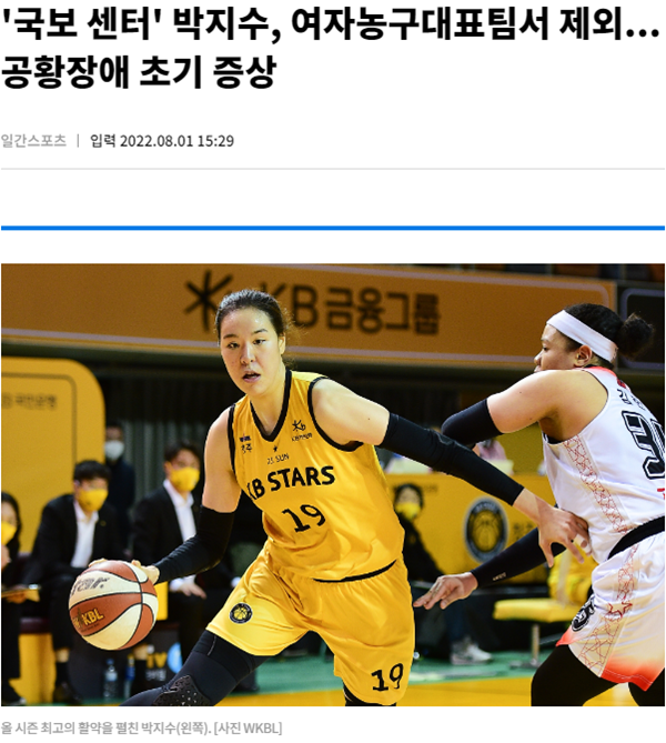 일간스포츠.PNG