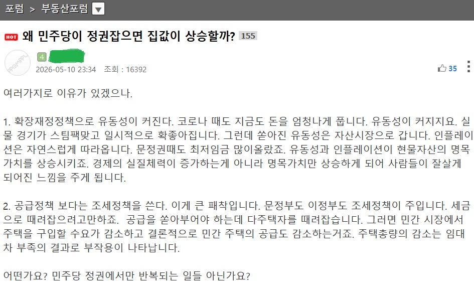화면 캡처 2026-05-12 114616.jpg