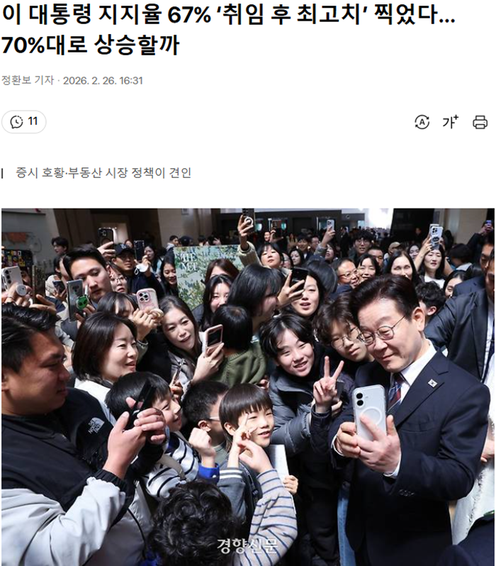 기사1.PNG