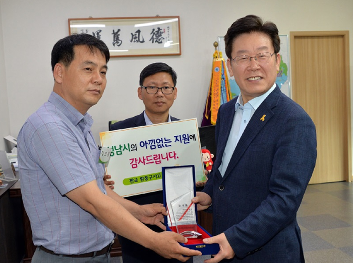 감사패.PNG