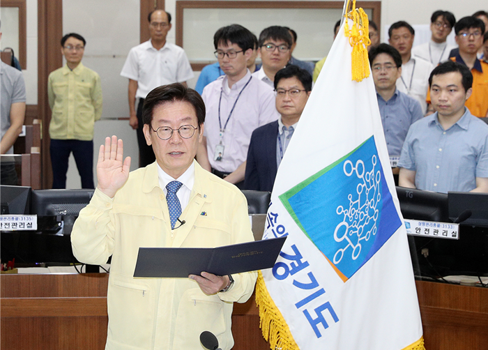 경기도지사 취임.PNG
