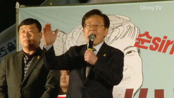 박근혜 탄핵.jpg