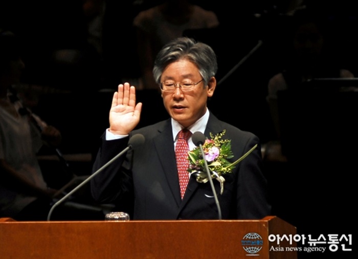 성남시장 취임선서.jpg
