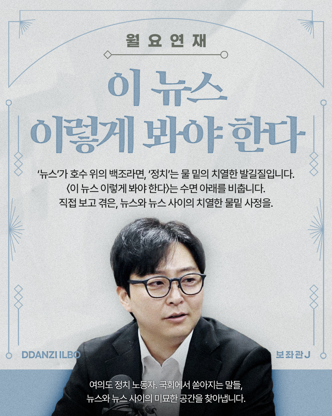 월요 보자간.jpg