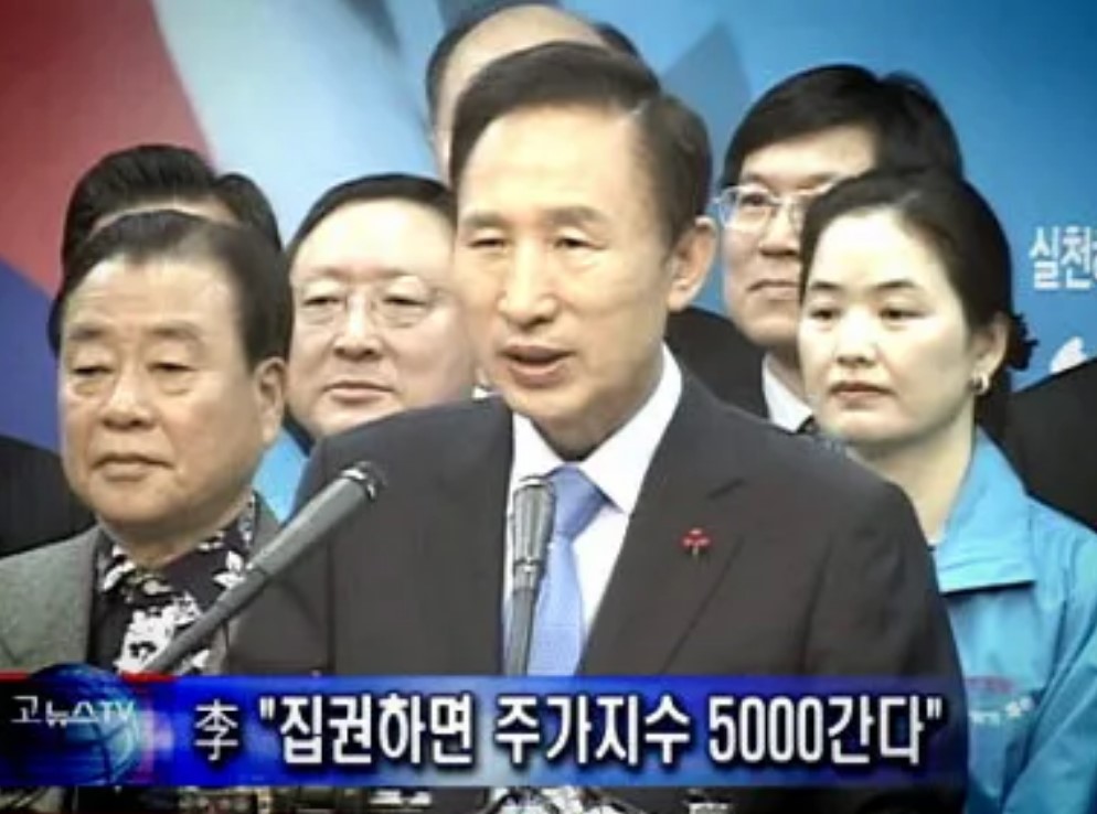 만공스승 불법(佛法)강의 54강 : 왜 10억은 아닌가?