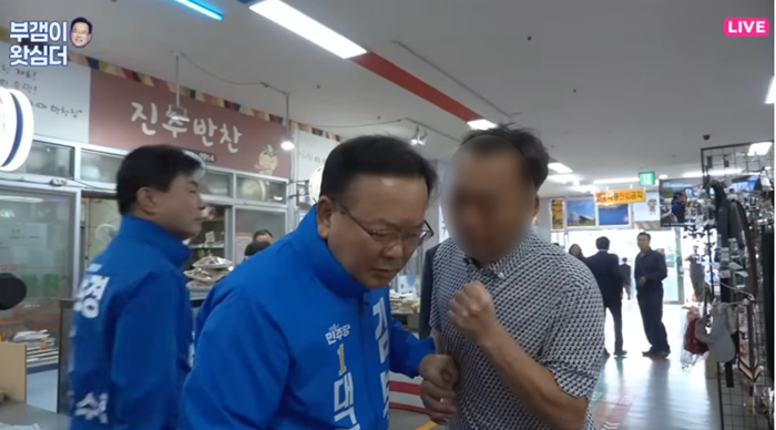 김부겸.PNG