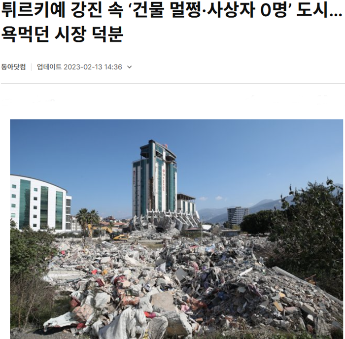 동아일보.PNG