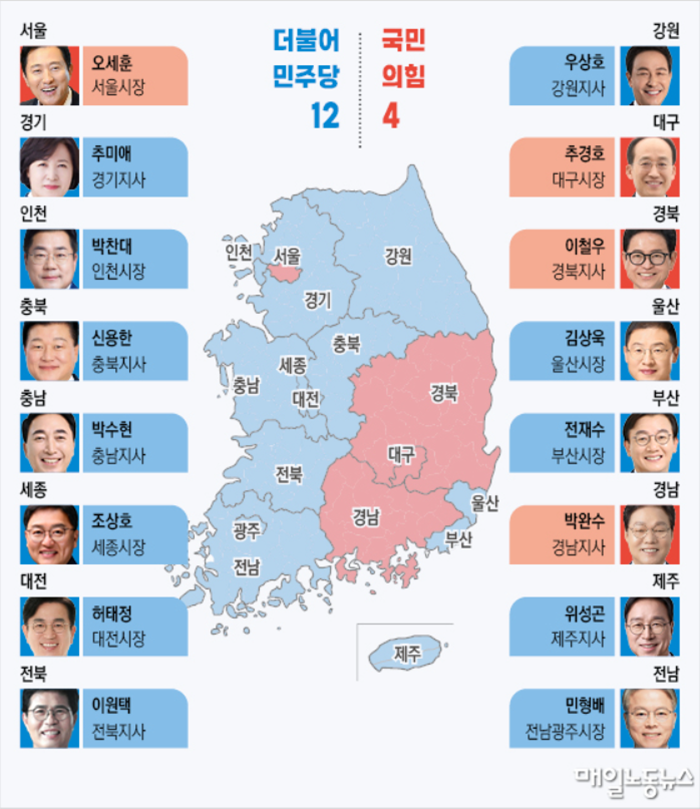 매일노동뉴스.PNG