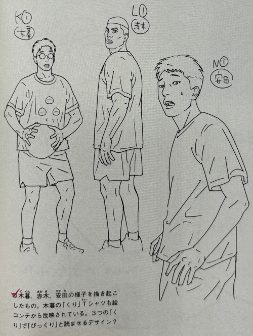 26-kuri_2.jpg