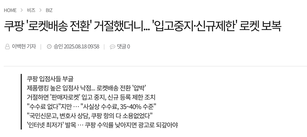 HOME  비즈  6고.png