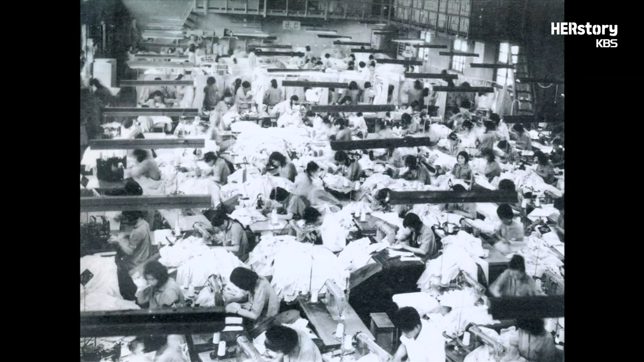 내 이름은 여공 102번, 조선방직, 고무공장… 대한민국을 떠받친 부산의 여공들 (KBS 20170120 방송) 16-50 screenshot.png