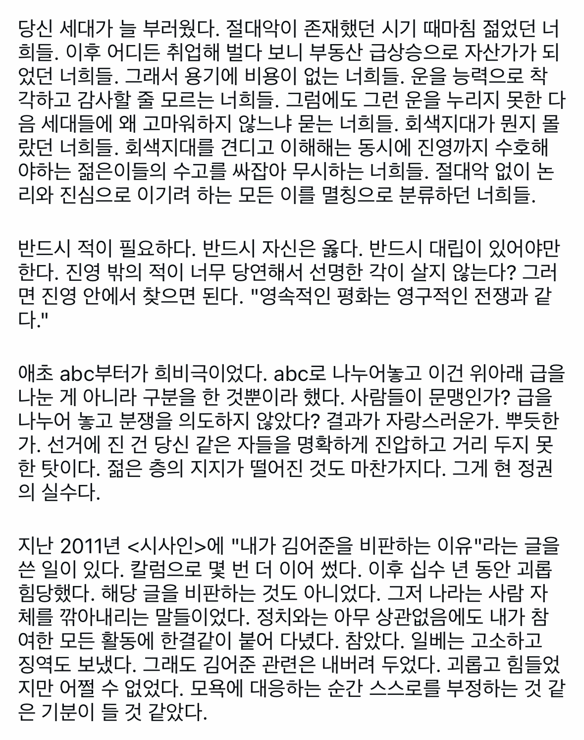 IMG_2899.PNG