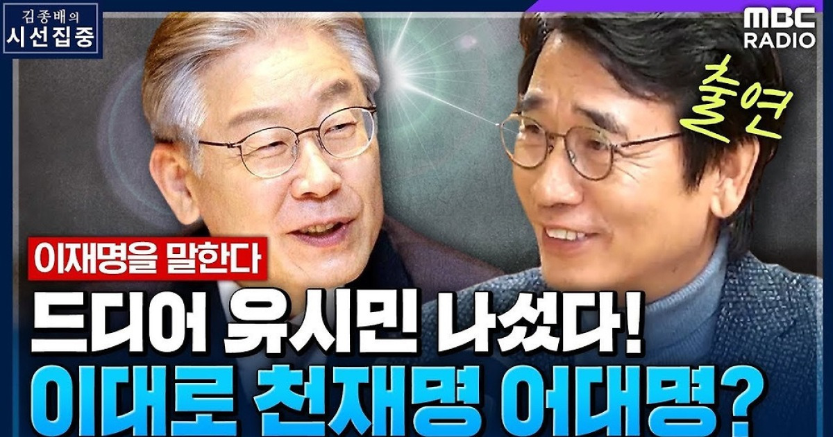 03시선집중.jpg