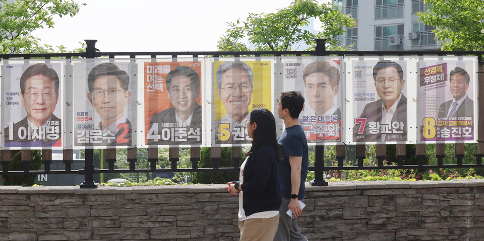 선거철.jpg