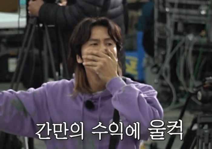 직원들 반응.jpg