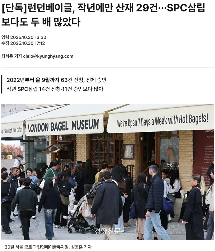 08경향신문.jpg