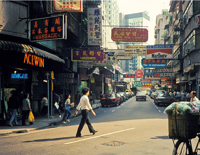 80년대 홍콩.PNG