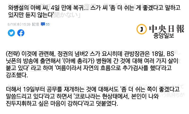 주앙일보.jpg