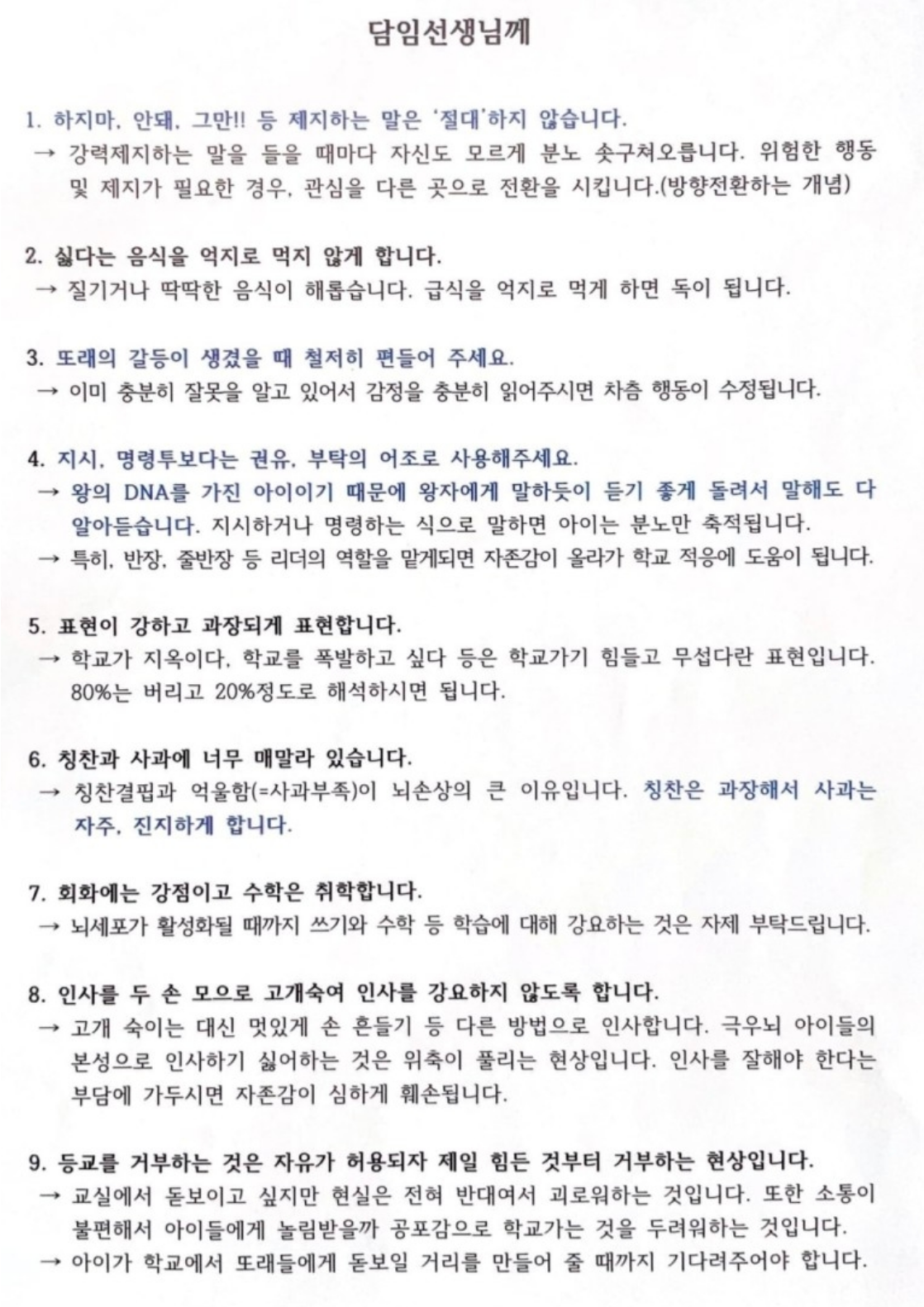 화면 캡처 2023-08-14 164418 - 복사본.png
