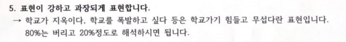 화면 캡처 2023-08-14 164418 - 복사본 (5).png