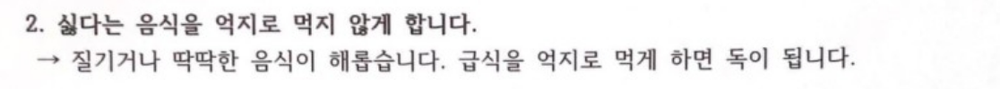화면 캡처 2023-08-14 164418 - 복사본 (2).png