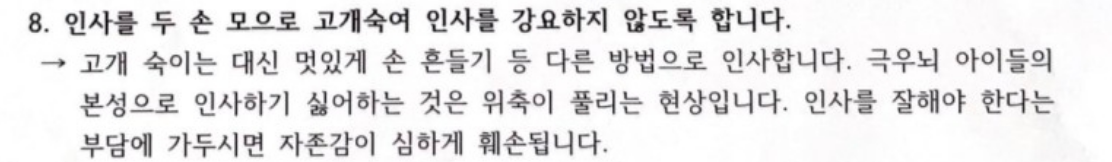화면 캡처 2023-08-14 164418 - 복사본 (8).png