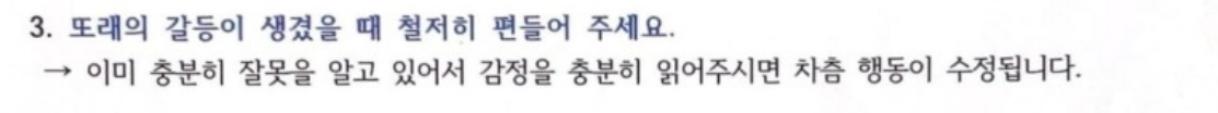 화면 캡처 2023-08-14 164418 - 복사본 (3).png