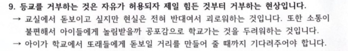 화면 캡처 2023-08-14 164418 - 복사본 (9).png