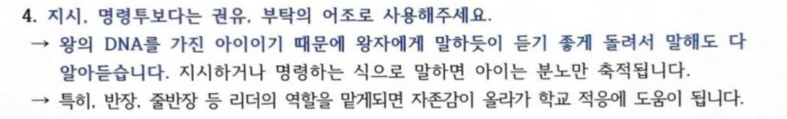 화면 캡처 2023-08-14 164418 - 복사본 (4).png