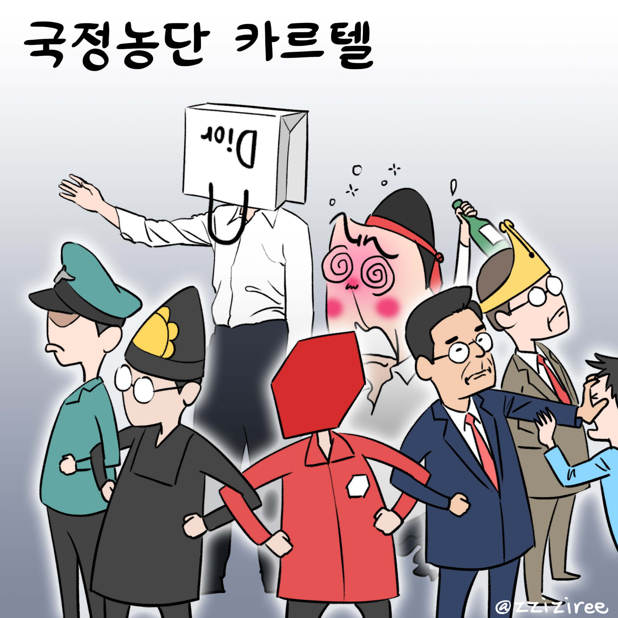 240912 dd.jpg