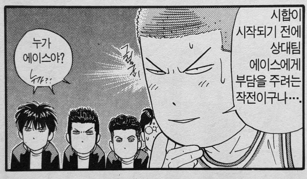 7-ace_7_sakuragi.jpg