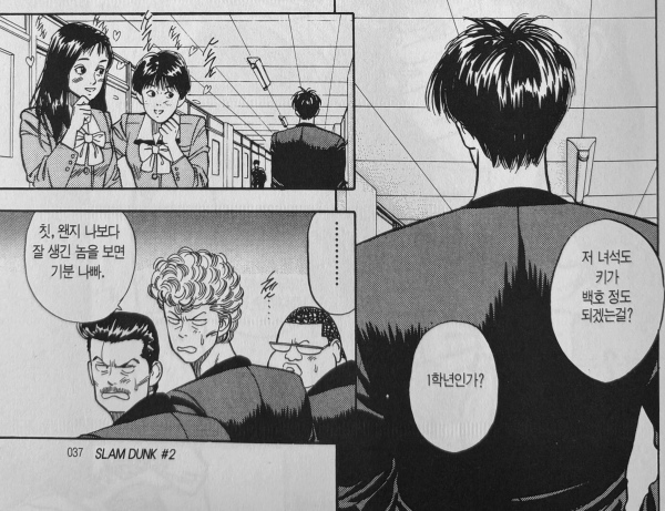 2-rukawa_1_fanclub.jpg