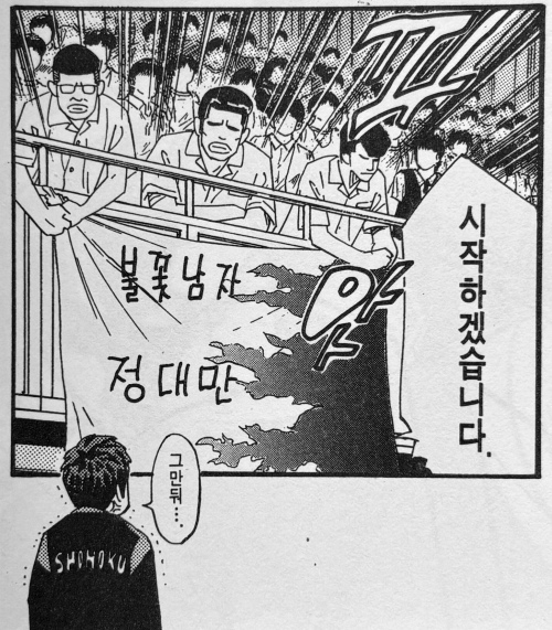 8-mitsui_7_fanclub.jpg