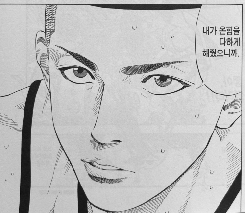 6-underlash_8_sawakita.jpg
