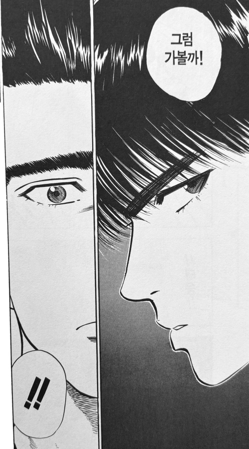 6-underlash_6_1on1.jpg