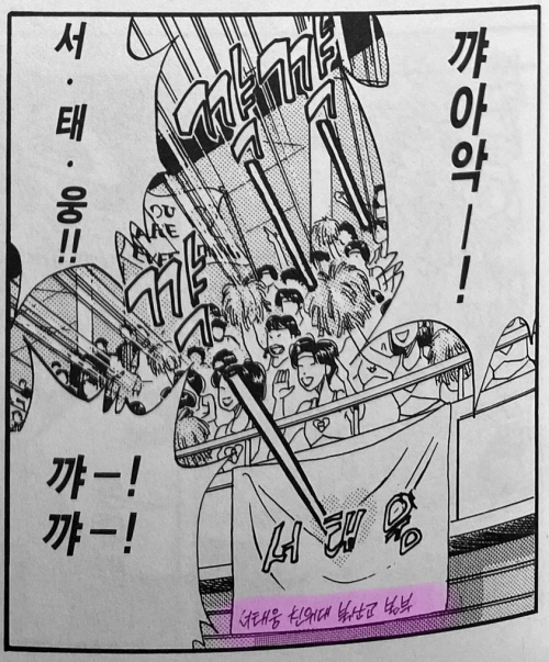 2-rukawa_3_fanclub.jpg
