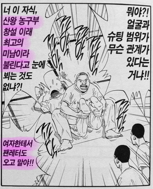 5-sawakita_1.jpg