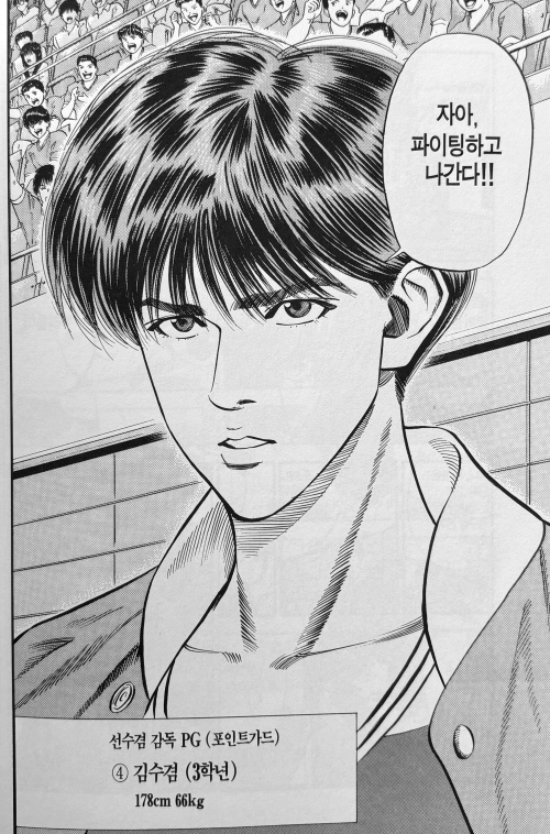 7-ace_8_fujima.jpg