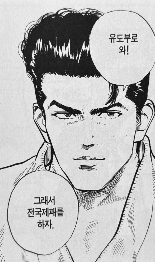 9-tatsu_2.jpg