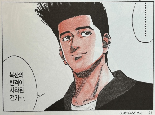 6-underlash_4_sendoh.jpg